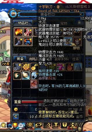 dnf玩家与lol玩家_dnf中当年第一位将无影剑发扬光大的玩家是谁?_dnf大无影小无影