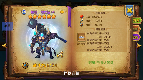 机破王技能无cd变身版_勇士的黎明无cd破解版_勇士的黎明技能无cd版