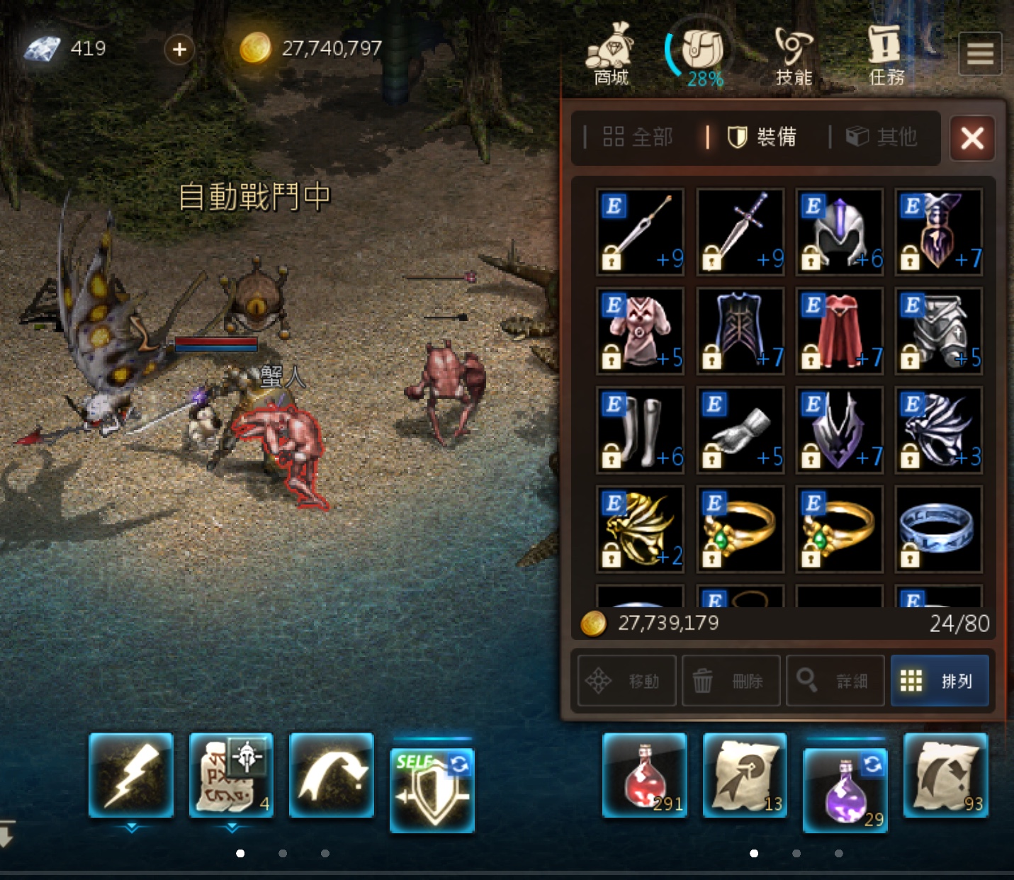 勇士的黎明技能无cd版_龙之谷私服技能无cd_dnf技能无cd