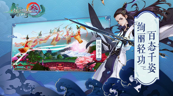 qq头像男生画江湖灵主_灵主画江湖_画江湖之灵主手游还可以玩吗