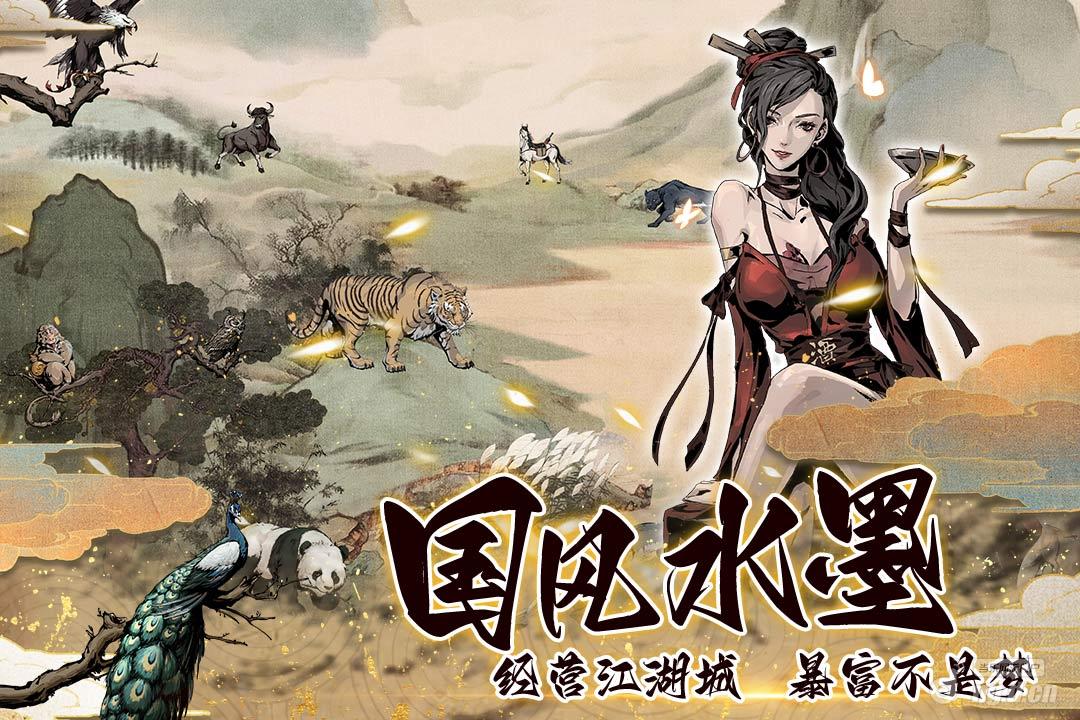 灵主画江湖_画江湖之灵主手游还可以玩吗_qq头像男生画江湖灵主
