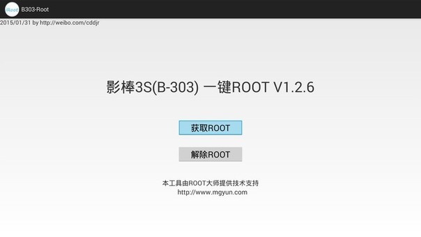 百度影棒2s 小米盒子_小米盒子2 百度影棒2s_百度影棒3是盒子