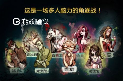 狼人游戏 网杀 规则_谁有以前版本狼人杀_网页版狼人杀精简视频