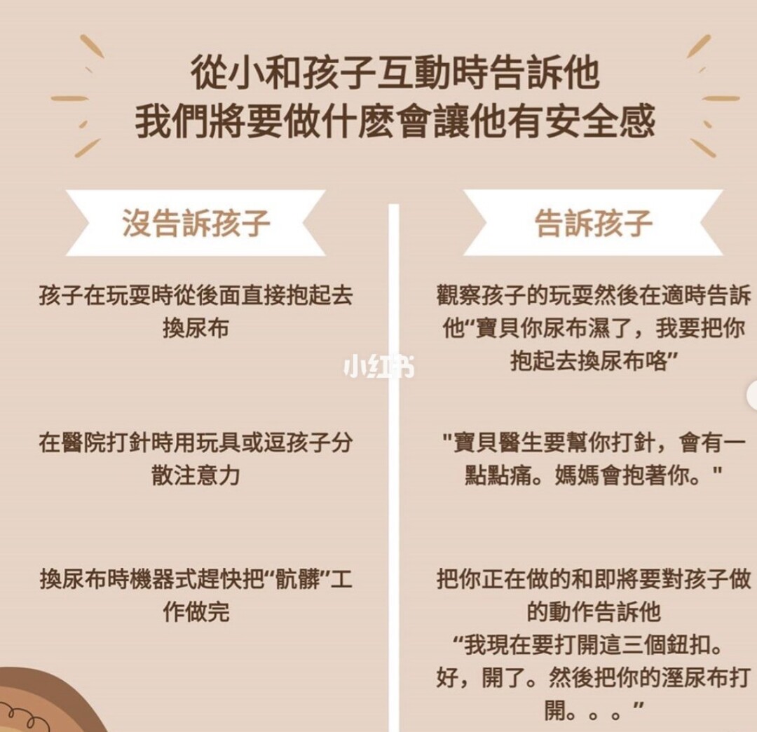 做游戏的小朋友_和女朋友妈妈做爱了_小程序做游戏
