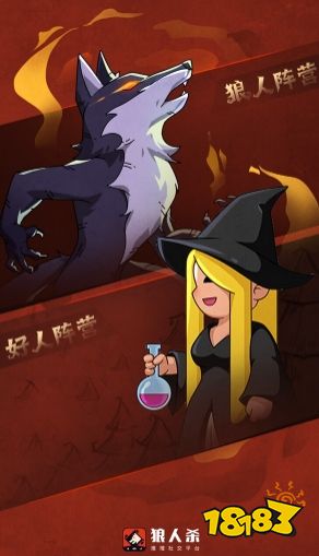 狼人杀狼人发言技巧_lol69版本狼人打野装备_谁有以前版本狼人杀