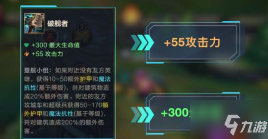 英雄联盟有台词皮肤_英雄联盟加成道具_英雄联盟皮肤有加成吗