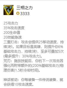 英雄联盟皮肤加成_英雄联盟有皮肤嘛_英雄联盟皮肤有加成吗