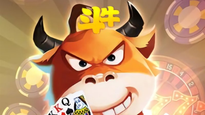麻将玩牛牛技巧口诀_现实中玩牛牛技巧_玩牛牛怎么洗牌技巧