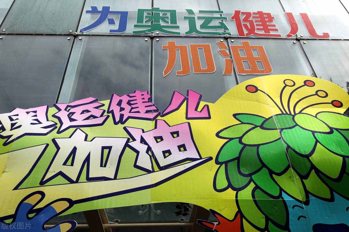 残疾人运动会总结_刀剑神域桐人残疾恢复了吗_残疾人的低保会取消吗