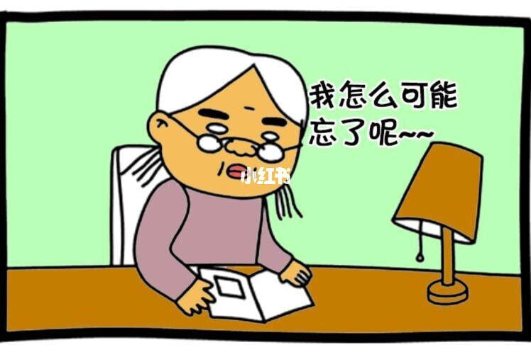 怎么提高记忆效率_怎么做可以提高记忆力_记忆提高大师