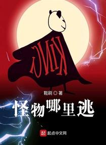 小雨滴历险之记动画片_聂昱冰白骨精养成记4华丽的战争(下)^^^白骨精养成记3_我想下机器人历险记游戏
