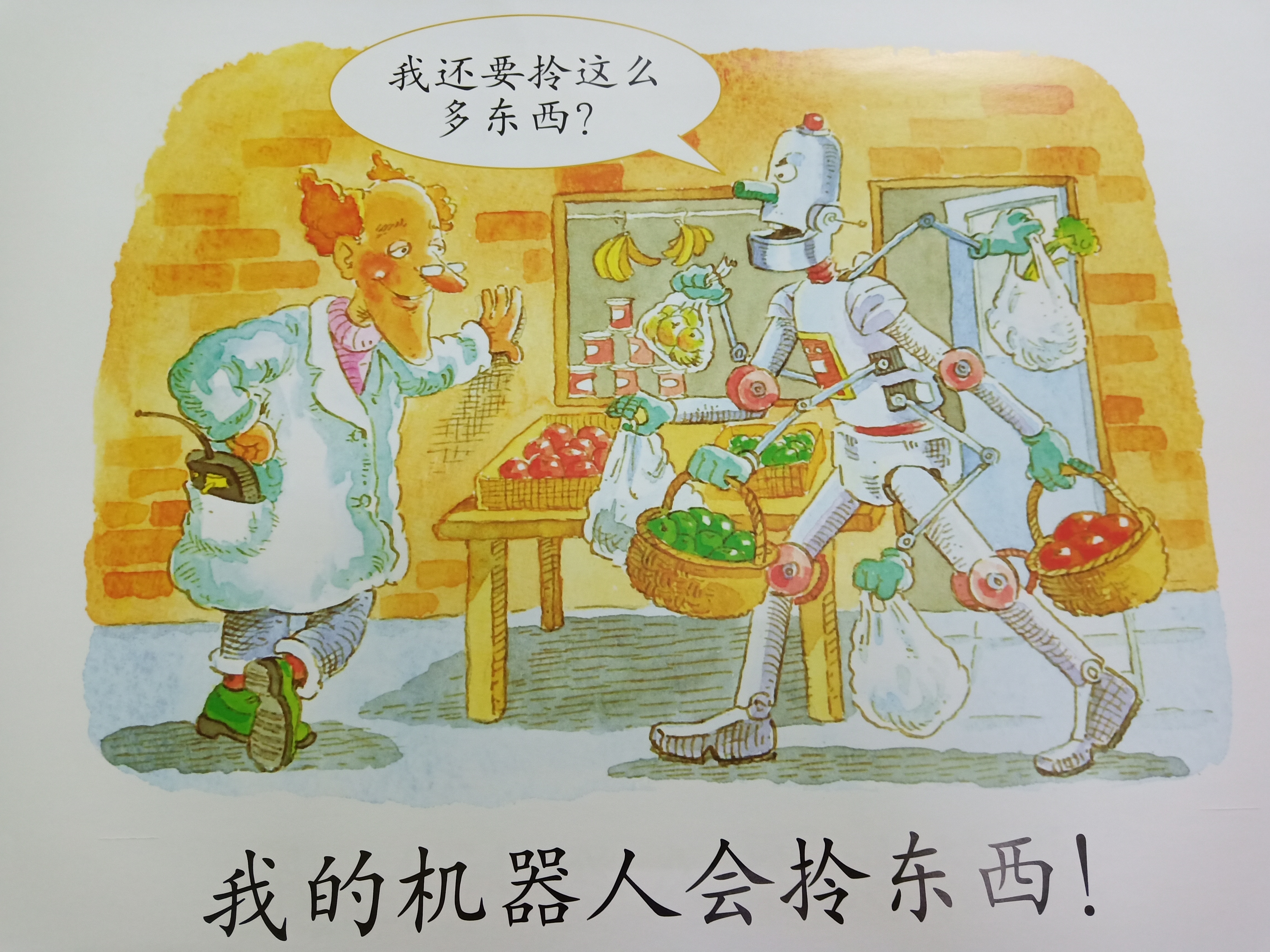 智伴绘本机器人小h价格_智伴机器代理价格_伴鱼绘本哪款不收费