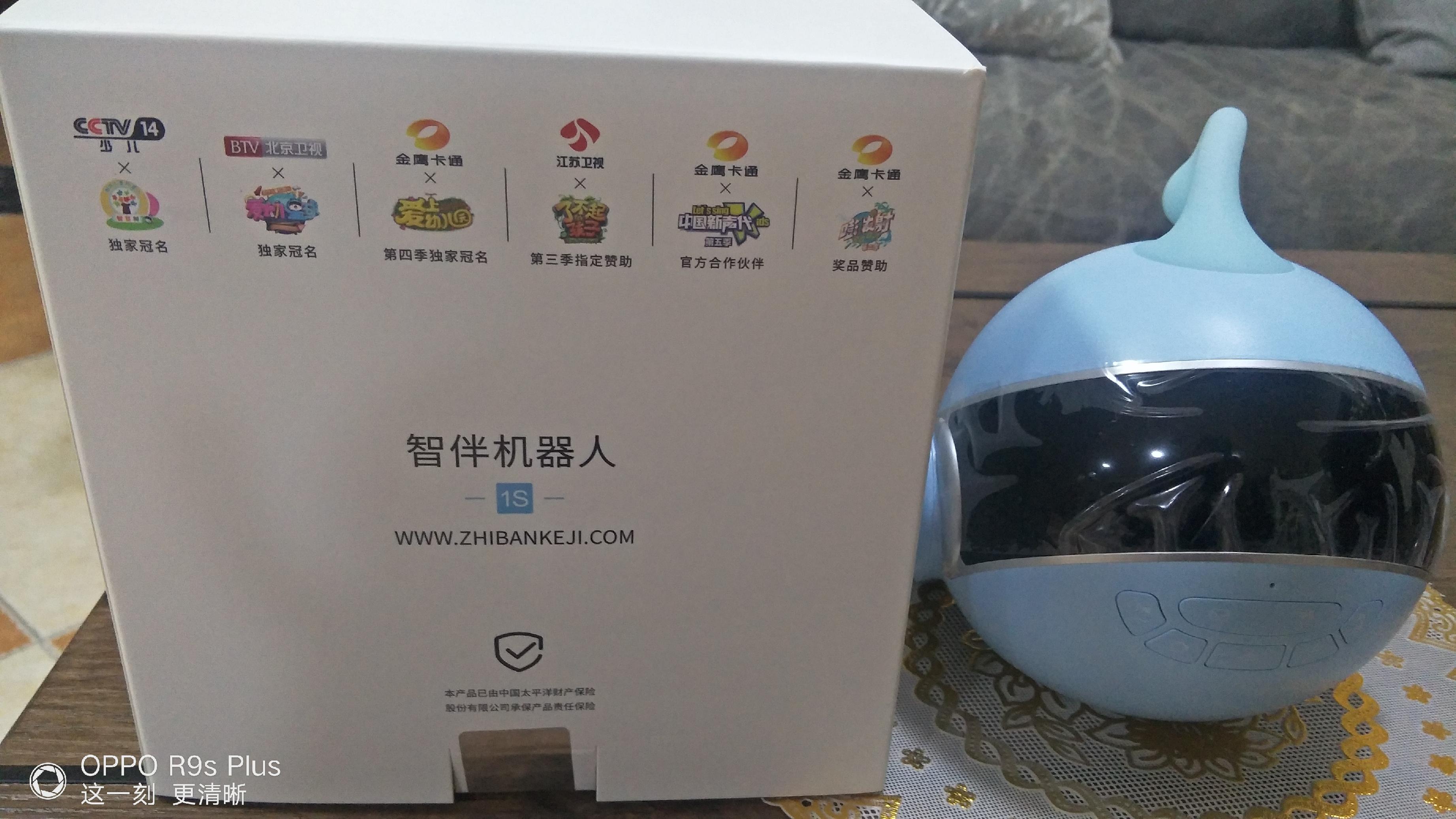 智伴绘本机器人小h价格_智伴机器代理价格_班尼智伴机器