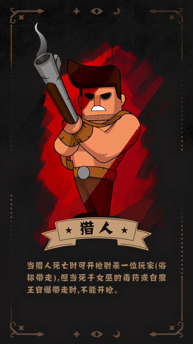 狼人杀在线玩小游戏_狼人游戏 网杀 规则_狼人游戏怎么玩