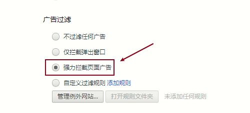 下班后关电脑关灯关门的通告怎么写_右宫角怀孕肚子痛_右下角淘宝广告关不掉