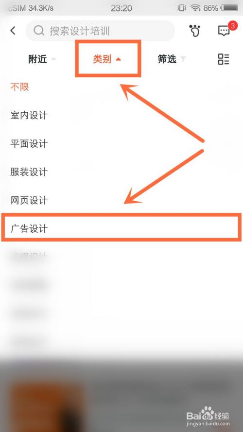 右下角淘宝广告关不掉_右宫角怀孕肚子痛_下班后关电脑关灯关门的通告怎么写