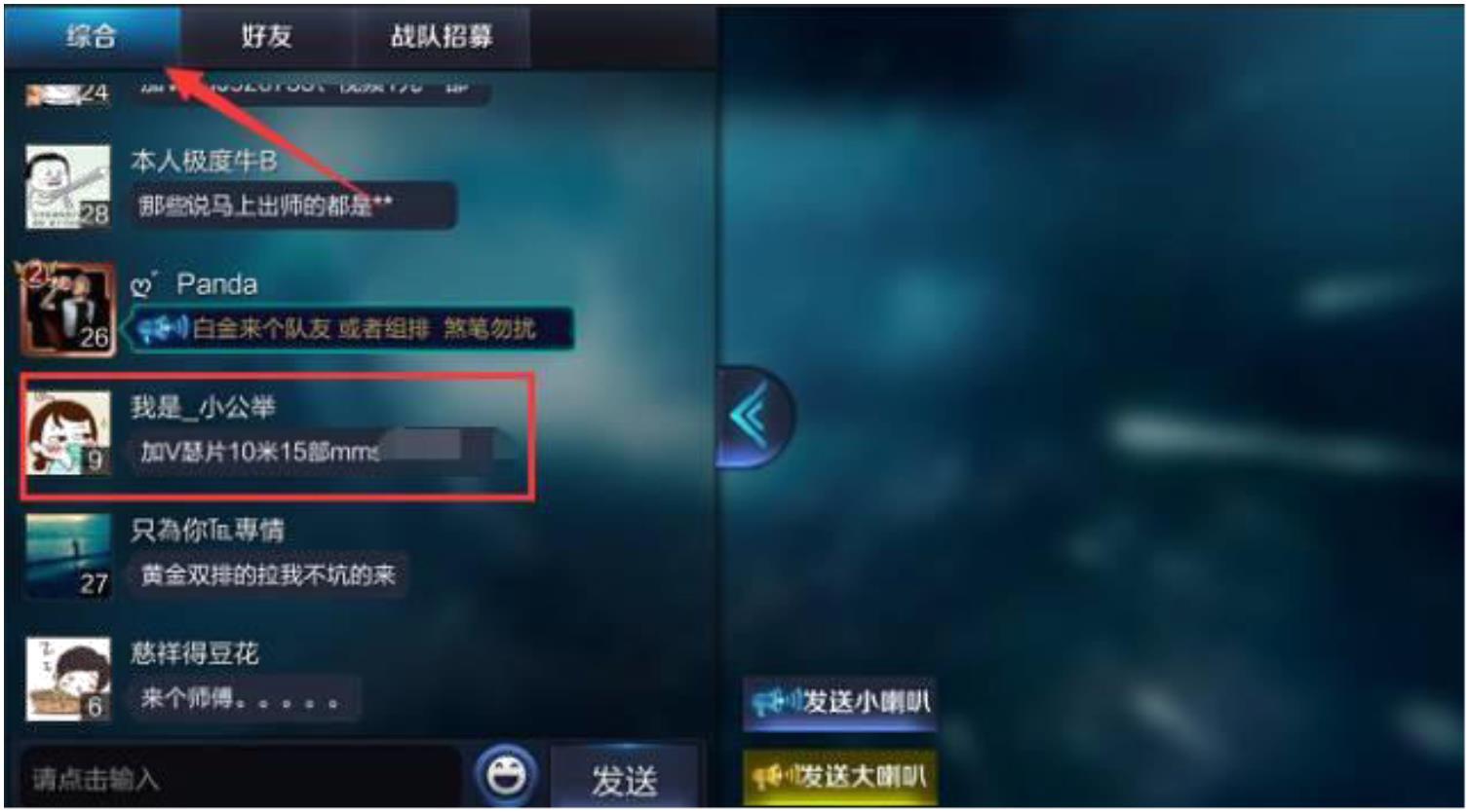 王者荣耀能隐身登录吗_王者荣耀隐身好友能看到吗_王者荣耀隐身好友能看到吗