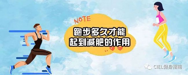 一般跑步多久能瘦,下来_跑步减肥一般瘦哪里_跑步能瘦手臂吗