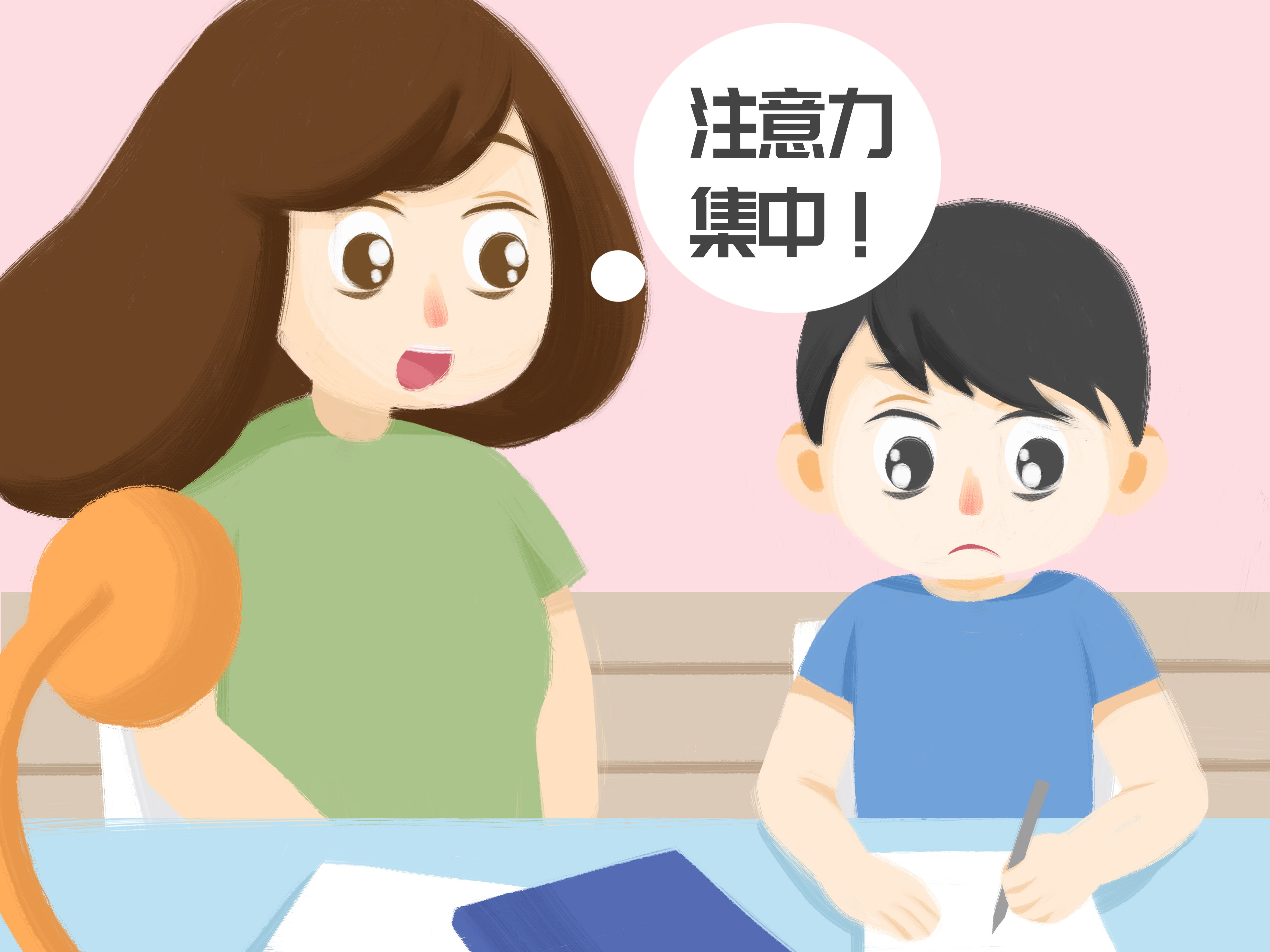 儿童专注力训练有用吗_3岁儿童专注力训练游戏_专注力训练用短文