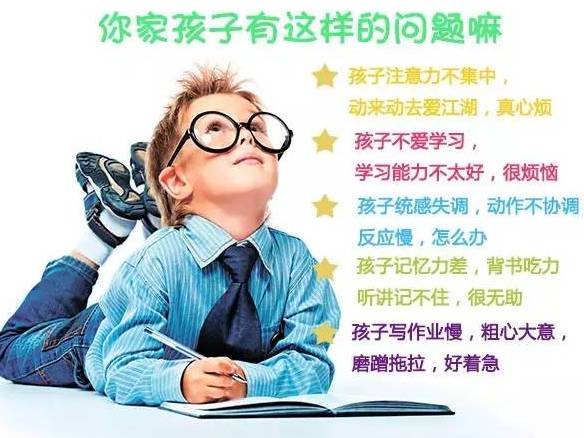 专注力训练用短文_3岁儿童专注力训练游戏_儿童专注力训练有用吗