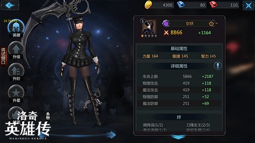 洛奇英雄传需要多少内存_洛奇大杂烩内存补丁2018_洛奇英雄传新碧莲