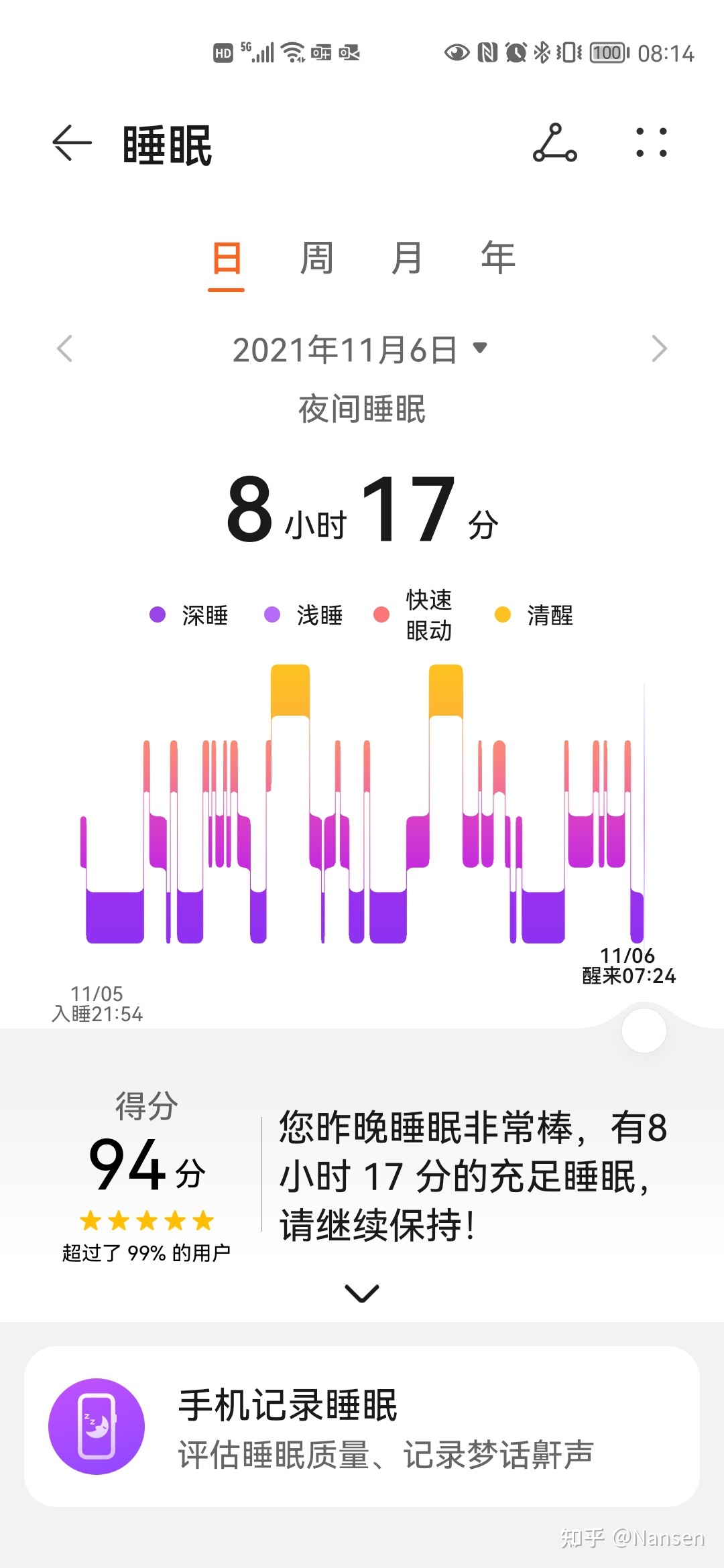 百度云l28t智能运动手环_运动手环是干什么用的_篮球硅胶手环运动腕带