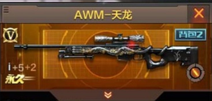 cf英雄级武器冰骑士_cf新英雄级武器黑骑士_cf什么时候出新英雄武器冰麒麟