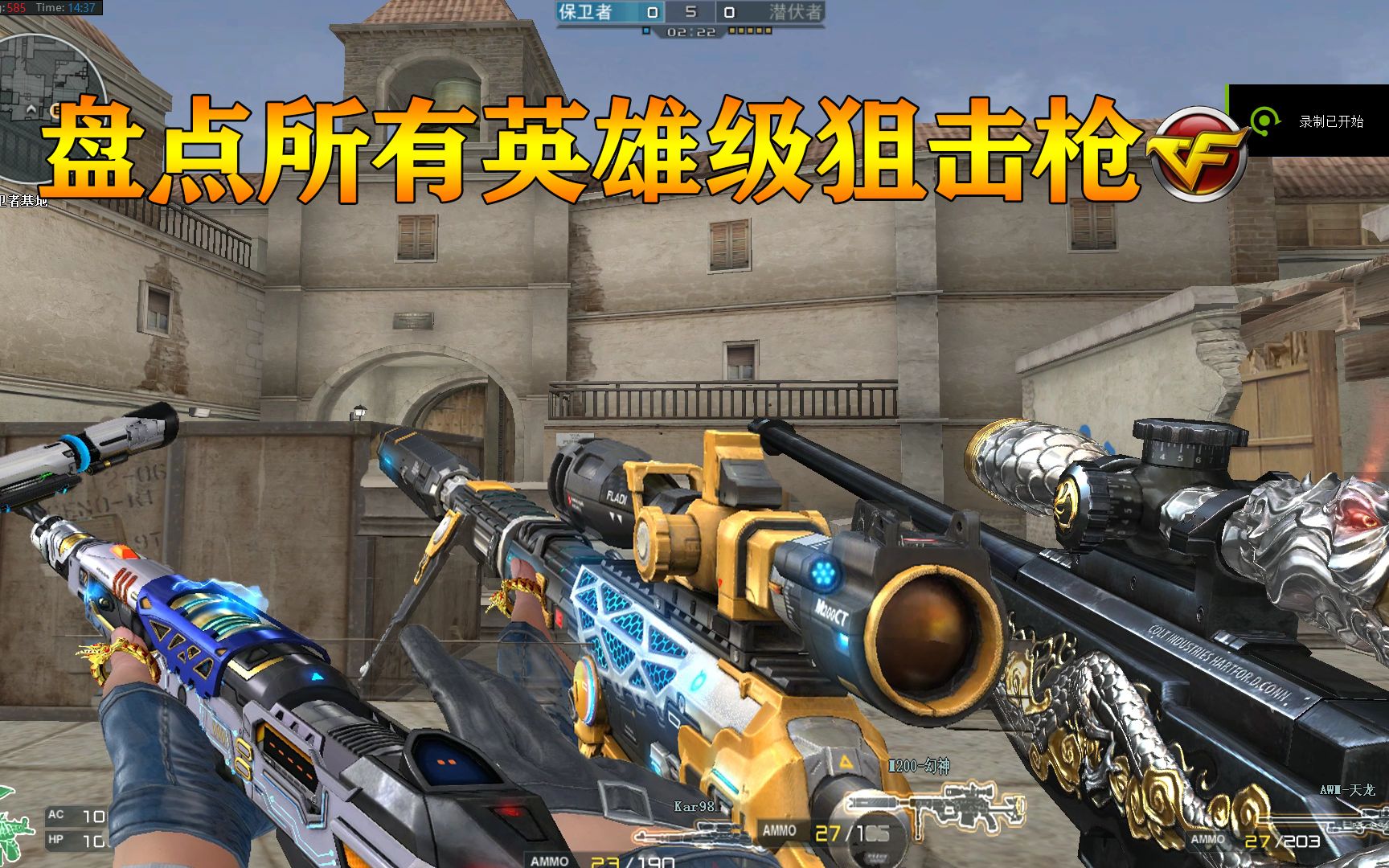 cf新英雄级武器黑骑士_cf英雄级武器冰骑士_cf什么时候出新英雄武器冰麒麟