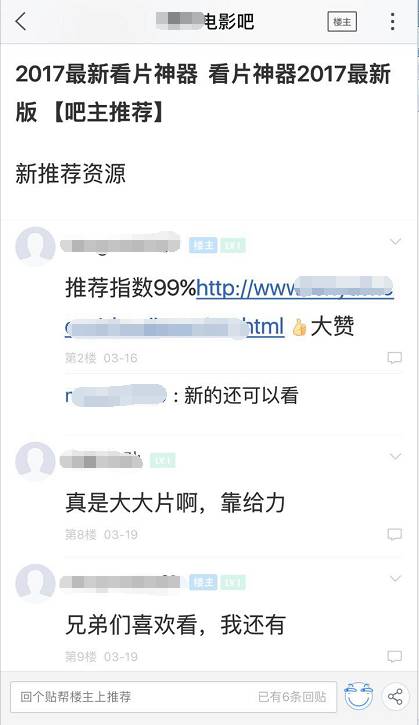 心花路放百度影音_有色心没色胆百度影音_色劫百度影音