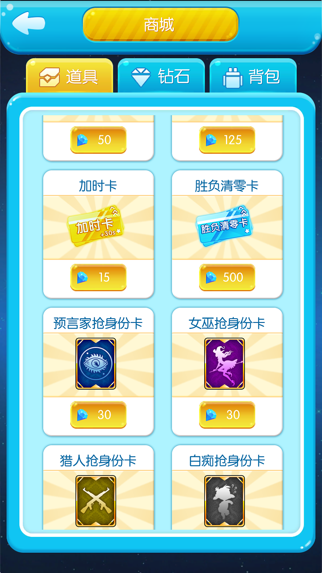 是男人就下100层小游戏_好男人就下100层_下100层游戏