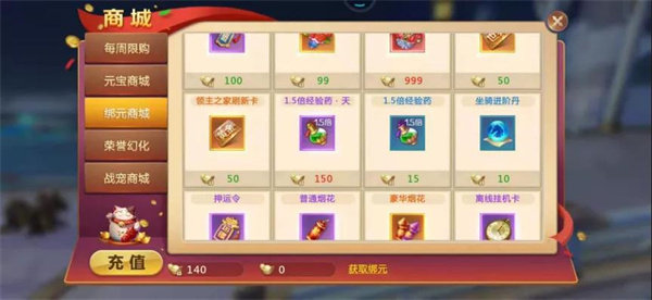 lol双倍活动和道具卡叠加吗_lol双倍经验卡和胜利经验卡可以叠加吗_lol双倍经验卡和胜利经验卡可以叠加吗