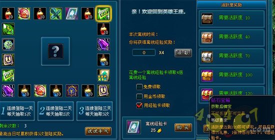 地下城那些经验药可以叠加_lol双倍经验卡和胜利经验卡可以叠加吗_lol两种双倍卡叠加