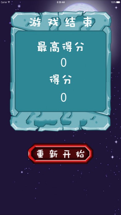 酷跑糖百虎_天天酷经典模式跑糖百虎视频_天天酷跑抽奖糖百虎
