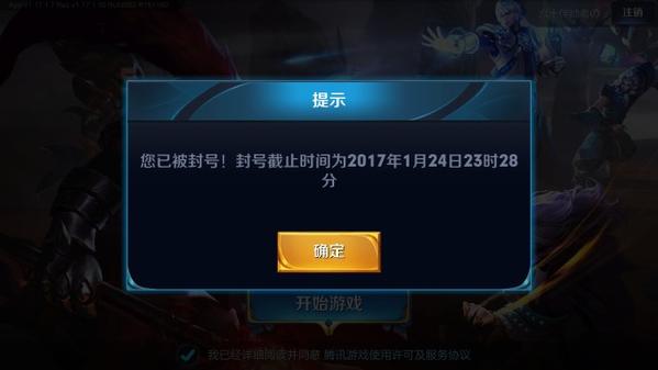 卡盟解王者荣耀防沉迷_qq商务代刷解王者荣耀防沉迷_解王者荣耀防沉迷网站