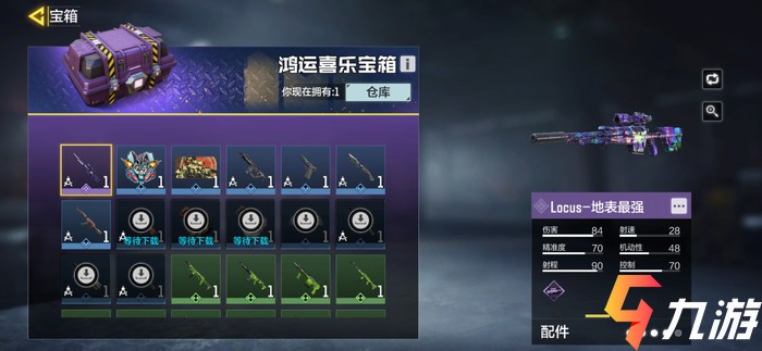 穿越火线手机版刷枪_穿越火线手机版怎么刷枪英雄武器_手机版穿越火线怎么刷枪软件下载