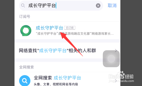 怎么解王者荣耀防沉迷qq_2019王者荣耀一键解防沉迷_解王者荣耀防沉迷网站