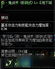 dnf宠物等级有用吗_dnf人一多或者用技能怪一多就卡_dnf技能等级有什么用