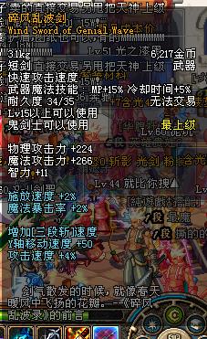 dnf技能等级有什么用_dnf人一多或者用技能怪一多就卡_dnf宠物等级有用吗