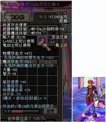 dnf人一多或者用技能怪一多就卡_dnf宠物等级有用吗_dnf技能等级有什么用