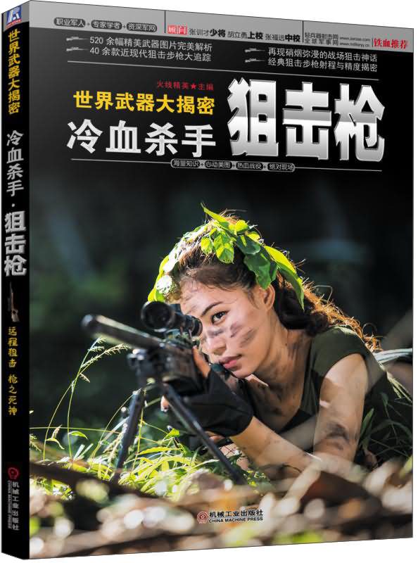 穿越火线刷枪器手机版_穿越火线手游怎么刷枪英雄武器_穿越火线手机版怎么刷枪英雄武器