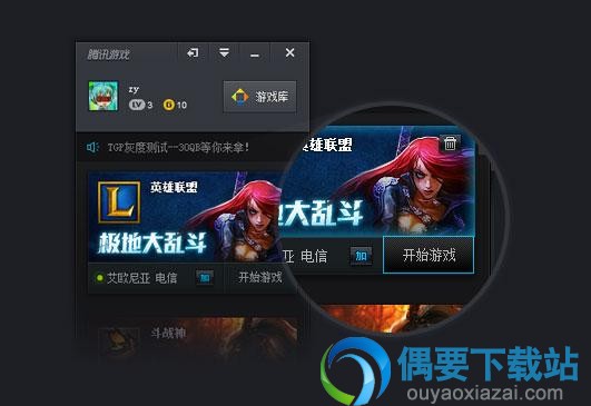 war211魔兽改键工具v2 vs魔兽对战辅助工具_魔兽对战平台老是掉线_用平台玩红警老掉线
