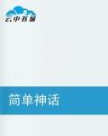 dnf技能等级有什么用_dnf宠物等级有用吗_书翁用二技能还是三技能