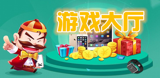 腾讯欢乐真人二人麻将_腾讯游戏二人麻将里找人,路径怎么显示是0桌_腾讯二人麻将规则及玩法