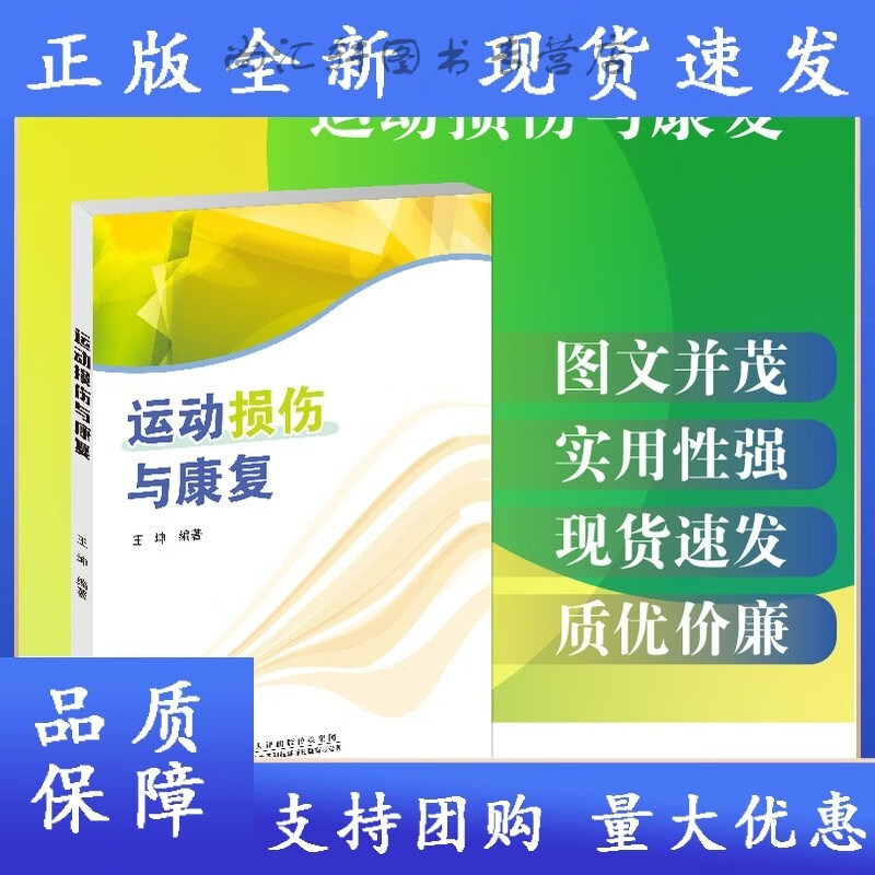 蜂蜜锻炼前喝还是锻炼后喝_体育锻炼前准备活动的意义_幼儿园体育游戏活动准备