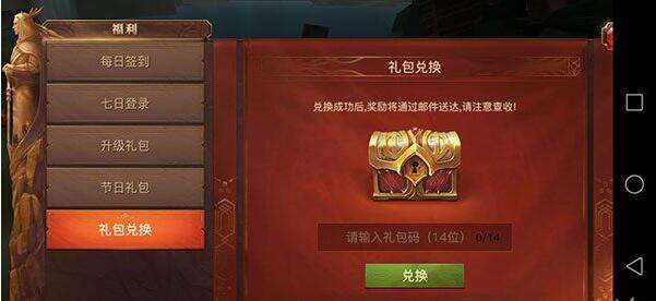 炉石传说 对战就掉线_魔兽对战平台老是掉线_魔兽官方对战平台掉线