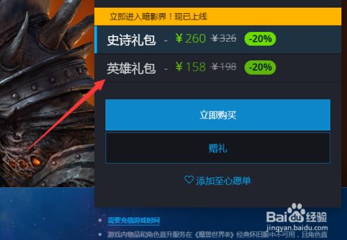 炉石传说 对战就掉线_魔兽对战平台老是掉线_魔兽官方对战平台掉线