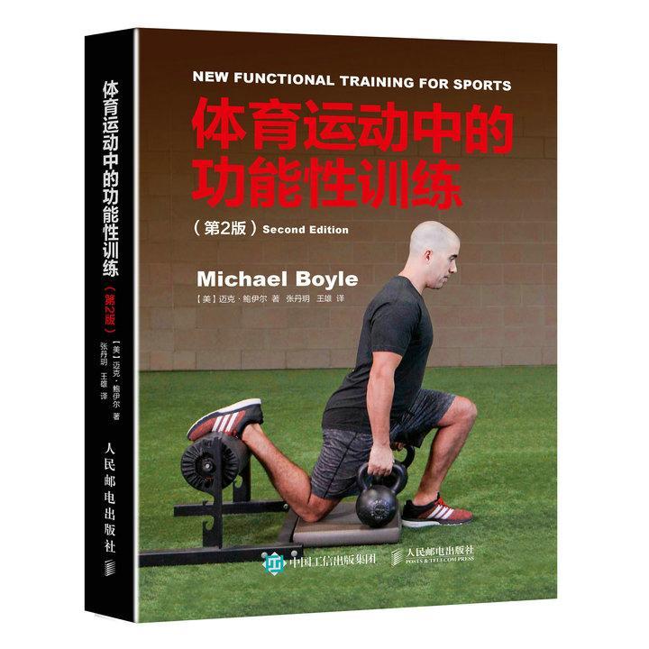 体育锻炼前准备活动的意义_准备生小孩前要准备什么_体育课准备活动的生理意义