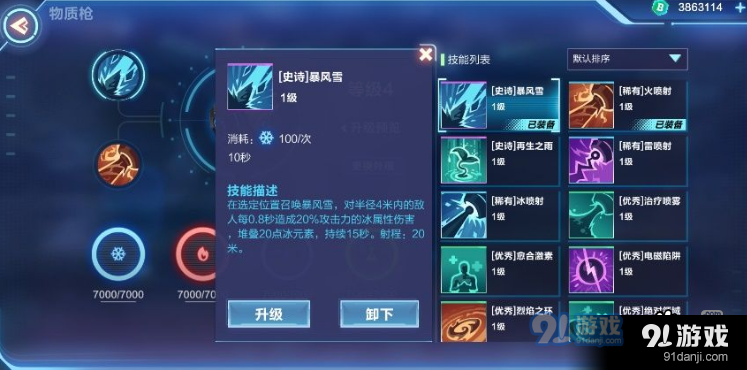 dnf技能等级有什么用_dnf宠物等级有用吗_红豆用一技能还是二技能