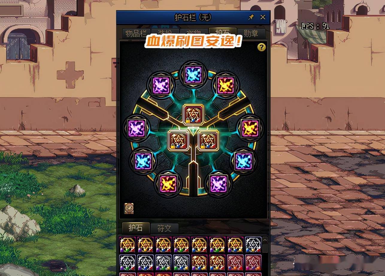 dnf血爆战士90版本_dnf90版本极限血爆cd_90版本红眼无限血爆