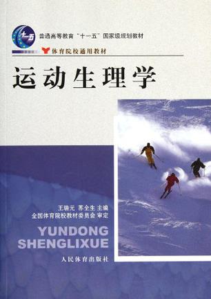 科学体育锻炼方法有哪些_梅安科学长高锻炼方法_长高的科学锻炼方法